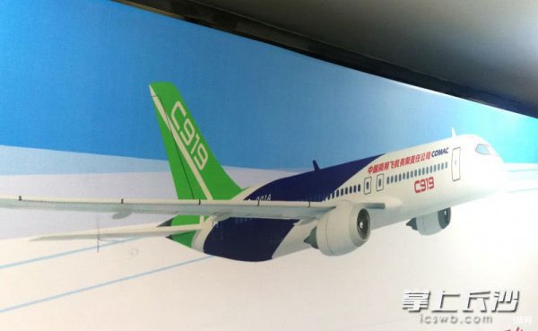 服务C919、CR929！长沙这个研究大飞机的联合实验室即日“起飞”